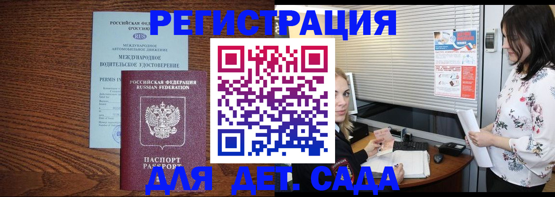 временная регистрация адрес в Ряжске